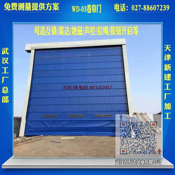 淮阴堆积门