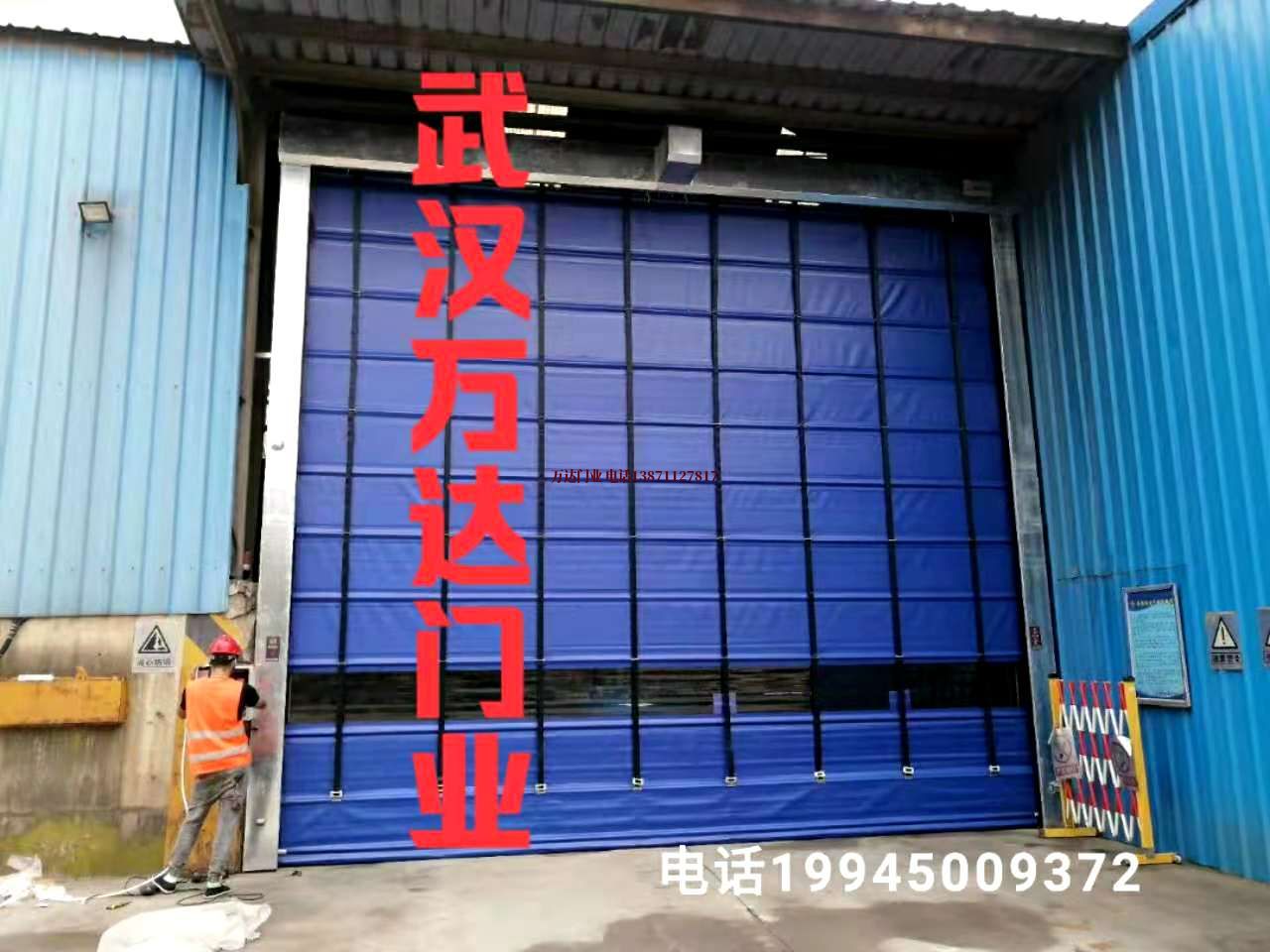 淮阴快速卷帘门